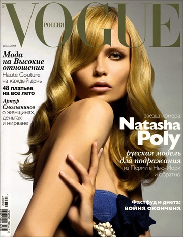   (Natasha Poly)  Vogue