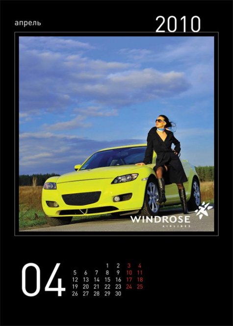      WINDROSE 