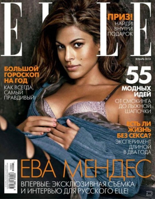 Eva Mendes   ELLE