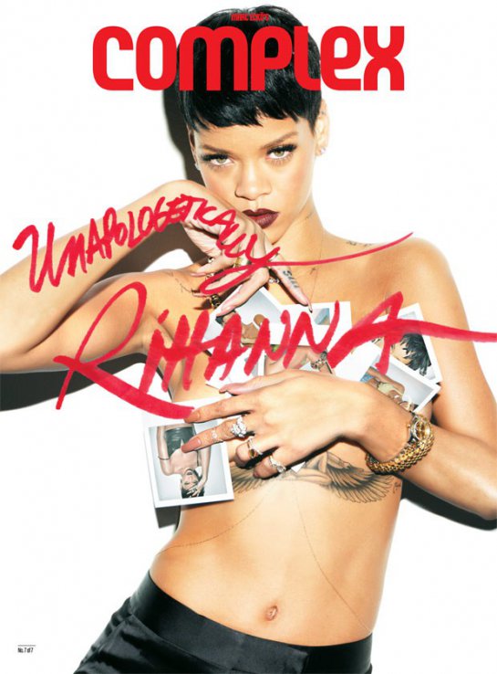  (Rihanna)   Complex Magazine ()